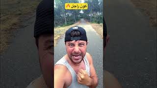 الجالية المغربية المقيمة بالخارج إسبانيا فرنسا إيطاليا نصب #chouftv