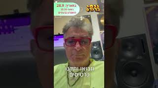 ננסי ברנדס "ועכשיו ברצינות"