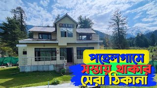 Budget Hotel In Pahelgam| L D Hut Pahelgam | Kashmir Hotel