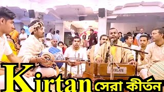 মায়াপুরের সেরা কীর্তন || Hare Krishna Kirtan || Heart Touching Iskcon Kirtan || Mayapur