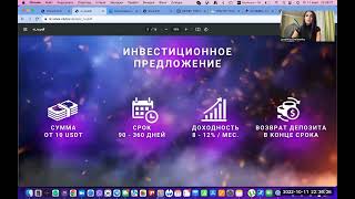 Презентація компанії VINEX TRADE. ДОХІД 8-12% в місяць. ІНВЕСТИЦІЇ