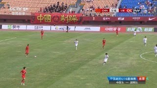 中国足协U16邀请赛 中国VS越南