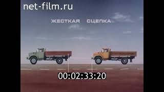 Основы безопасного управления автомобилем (1990) (ч. 2)