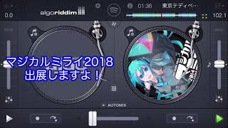 【DJ連載-番外編-】マジカルミライ2018 TOKYO 3days ディリゲント出撃！