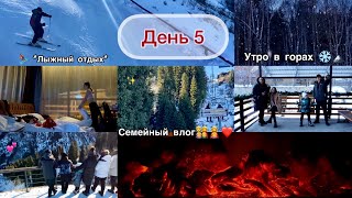 Рождественская неделя влогов #5 ❤️🌲💙