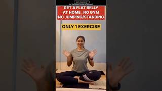 Get a Flat Belly at Home 🔥 | 1 Exercise | Dietitian Deep | Diet University #weightlossexercise #diet