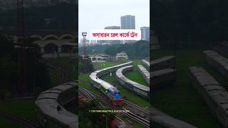 Train on stunning rail curve