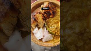 Litti chokha kaha ki dish hai?#shortsfeed#food#shortvideo#virelshorts#littichokha