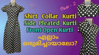 Collar kurti cutting and stitching Part - 2