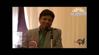 Moien Shadab International Mushaira 2014 "Bayaad-e-Saleem Ahmad" Kingdom of Bahrain