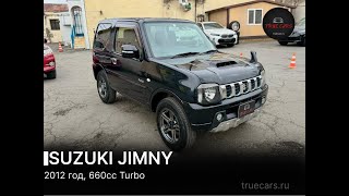 Привезли под заказ Suzuki Jimny 2012 года 660сс X-Adventure