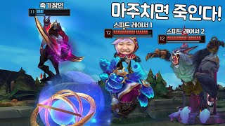 [LOL] 프레이 바루스 : 게임 끝날 때까지 달리는 속도광들