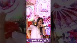 Jai Shree Shyam || Kanhaiya Mittal | Khatu Shyam Bhajan #shorts #viral #khatushyam #kanhaiyamittal