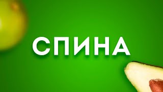 Простое Упражнения от СУТУЛОСТИ | Исправляем осанку БЕЗ тренажеров | Доктор Лив #shorts​