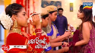 Tori pai Topai | 11th may 2024 | promo video | Ep307 | Review On Tarang TV | TarangPlus