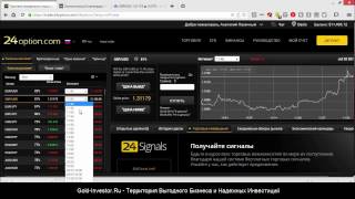 Howto Open A Demo Account On Your Phone To Trade Forex (Mt4 Tutorial) [Учебный Счет Форекс]