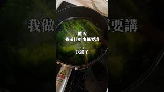 失戀第5天 我這麼聽話有什麼用