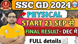 SSC GD 2024🎯 | PHYSICAL start 23 Sep से ✅ | full details📍#trending #ssc #sscgd #physical #video