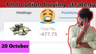 live trading banknifty option buying | 20 October | 1 lot option buying strategy |profitable trading