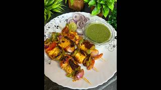 #shorts Restaurent style Paneer Tikka #ytshortsindia #recipe #paneertikka #snacks