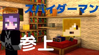 【日常組切り抜き】ぺいんとの部屋に不審者がやってきました。