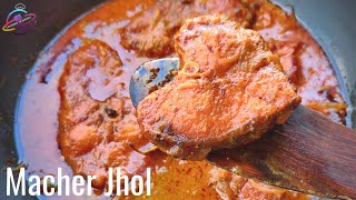 Macher Jhol Bengali Style | Katla Macher Jhol | Bengali Fish Curry | Fish Curry @cookingheavenly