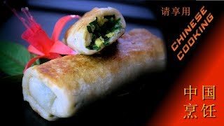 Garlic Chives & Egg Pancake Roll Recipe (Chinese Cooking in Xiao's Kitchen)