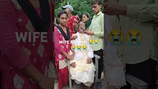 WIFE FATHER 😭😭😭😭😭#shorts #video #zindagi #life