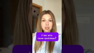 А вы сталкиваетесь с такими проблемами ? #нумеролог #нумерология #сюцай