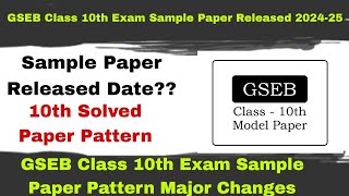 GSEB Class 10th sample paper Pattern released 2024-25|GSEB board exam sample paper Pattern released