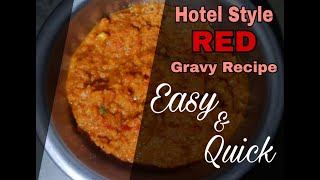 Red Gravy Recipe | હોટેલ જેવી પંજાબી રેડ ગ્રેવી ની રેસીપી | All Purpose Gravy| How to Make Red Gravy