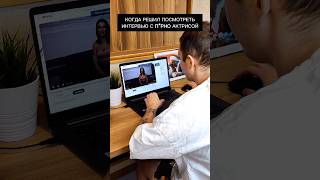 Так-так-так, посмотрим #юмор #shortvideo #жиза