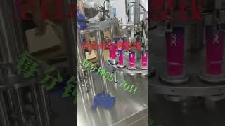 Automatic dye tube filling crimping machine