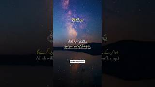 Surah Talaq Verse 2 With English and Urdu Translation#qurantranslation#youtubeshorts#trending#viral