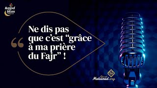 🎙️ Ne dis jamais Grâce à ma Prière ! La Miséricorde d'Allah : Au-delà de nos Actions 🌟