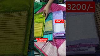 మంగళగిరి రుద్రాక్ష బోర్డర్ లో #mangalagiripattu #handloom #pattusarees #trending #foryou