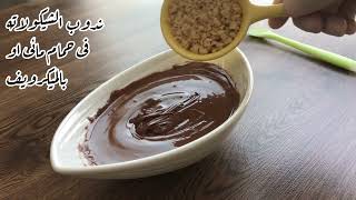 حلا الاوريو 🍫🍫