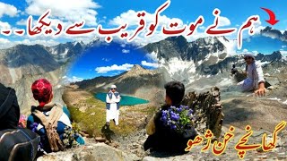 khaplu valley ghanche lake  | The place where the mountains meet the sky