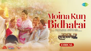 Moina Kun Bidhatai Lyrical | Zubeen Garg | Dr Bezbaruah 2 | Siddharth Nipon Goswami