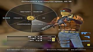 Опять Counter-Strike Global Offensive 1v1