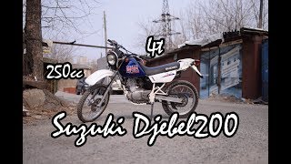 Suzuki Djelbe200 Review. Обзор мотоцикла Джебел 200