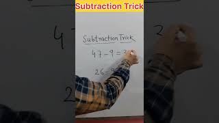 Subtraction Trick | घटा करने की एक आसान ट्रिक #shorts #trending #viral