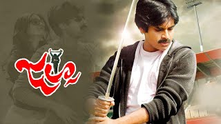 Jalsa Hero Sanjay Sahu Entry BGM - Pawan Kalyan DSP Mass BGM