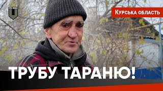 НЕНУЖНЫЕ путину #65. Росіяни, покинуті своєю владою #тромедіа #курськаобласть #курскаяобласть #суджа