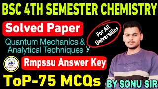 Rmpssu Answer Key//Bsc 4th semester chemistry MCQ 2024|bsc 4th sem chemistry solved paper Rmpssu