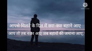 hum bhool na payenge tere dar ki duniya ki/best sad shayari,alam s,Breakup 😢 Sad 😞 Romantic 💖