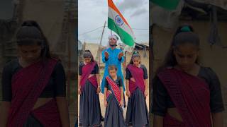 Gully girls uady singh group happy Independence Day all family |#youtube #youtubeshorts #dance ￼