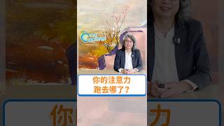 👆🏻點此觀看完整影片 【多巴胺大宇宙 EP2】 吧！#shorts #promo