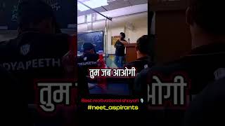 Best motivational shayari by physics teacher in pw Kota #neetaspirant #ytshorts #trending