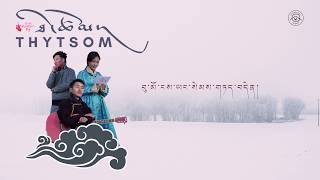 THYTSOM │ RIGZEN DORJAY  │ DECHEN CHOL │ HIMALAYAN LA-GOON